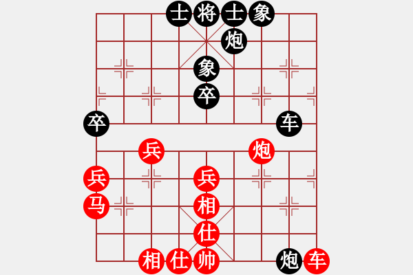 象棋棋譜圖片：第三局執(zhí)紅先和 - 步數(shù)：60 