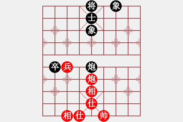 象棋棋譜圖片：第三局執(zhí)紅先和 - 步數(shù)：96 