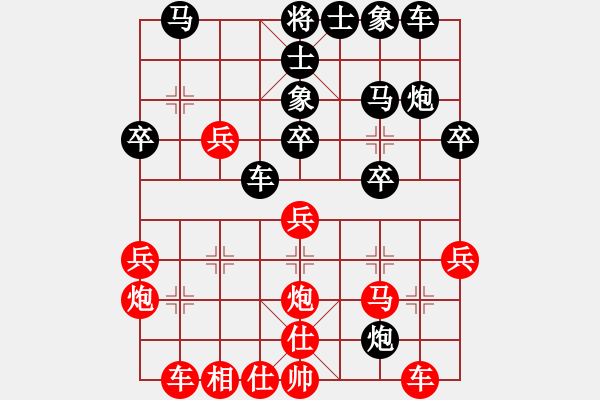 象棋棋譜圖片：蜀北一劍 精彩對(duì)局選0016 - 步數(shù)：30 