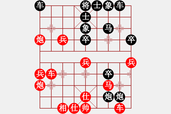 象棋棋譜圖片：蜀北一劍 精彩對(duì)局選0016 - 步數(shù)：40 