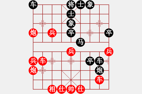 象棋棋譜圖片：蜀北一劍 精彩對(duì)局選0016 - 步數(shù)：50 