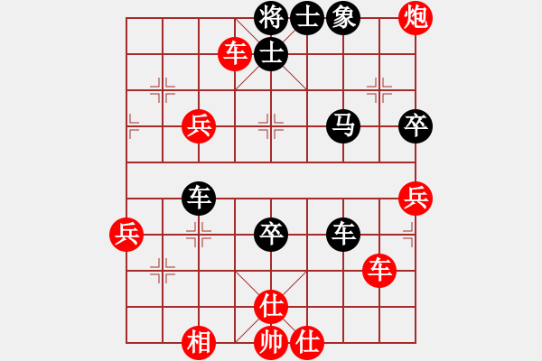 象棋棋譜圖片：蜀北一劍 精彩對(duì)局選0016 - 步數(shù)：70 