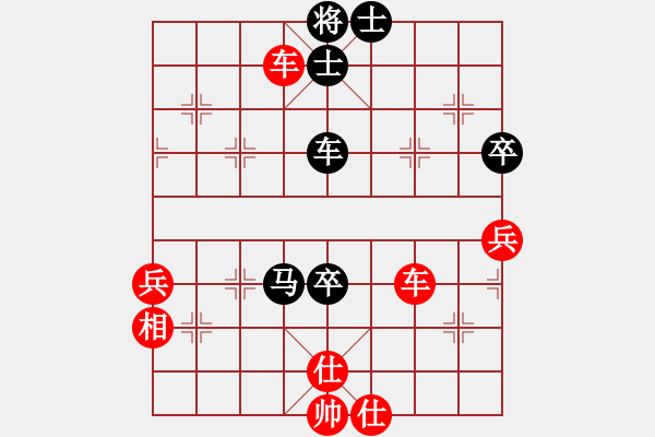 象棋棋譜圖片：蜀北一劍 精彩對(duì)局選0016 - 步數(shù)：80 