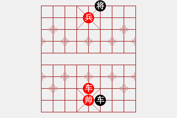 象棋棋譜圖片：2006年弈天聯(lián)賽熱身賽第八輪：白衣渡江(風(fēng)魔)-勝-不游泳的魚(yú)(電神) - 步數(shù)：230 