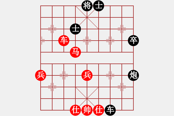 象棋棋譜圖片：2006年弈天聯(lián)賽熱身賽第八輪：白衣渡江(風(fēng)魔)-勝-不游泳的魚(yú)(電神) - 步數(shù)：70 