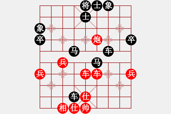 象棋棋譜圖片：夢(mèng)想成真[2660316772] -VS- 橫才俊儒[292832991] - 步數(shù)：50 