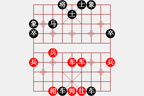 象棋棋譜圖片：夢(mèng)想成真[2660316772] -VS- 橫才俊儒[292832991] - 步數(shù)：60 