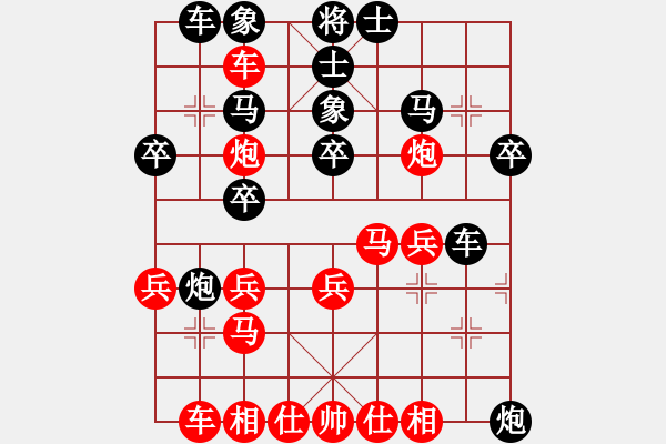 象棋棋譜圖片：善解人衣(日帥)-和-茗茶螢火蟲(日帥) - 步數(shù)：30 