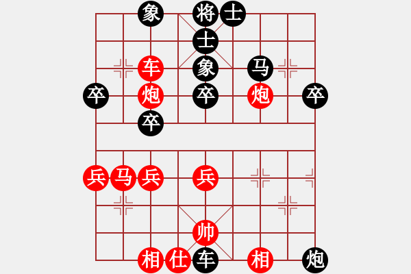 象棋棋譜圖片：善解人衣(日帥)-和-茗茶螢火蟲(日帥) - 步數(shù)：40 