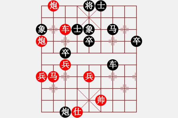 象棋棋譜圖片：善解人衣(日帥)-和-茗茶螢火蟲(日帥) - 步數(shù)：50 