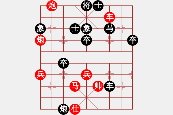 象棋棋譜圖片：善解人衣(日帥)-和-茗茶螢火蟲(日帥) - 步數(shù)：60 