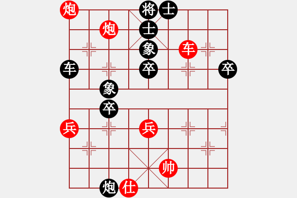 象棋棋譜圖片：善解人衣(日帥)-和-茗茶螢火蟲(日帥) - 步數(shù)：70 