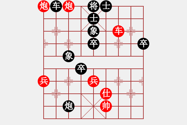 象棋棋譜圖片：善解人衣(日帥)-和-茗茶螢火蟲(日帥) - 步數(shù)：80 