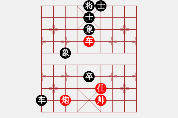 象棋棋譜圖片：善解人衣(日帥)-和-茗茶螢火蟲(日帥) - 步數(shù)：90 