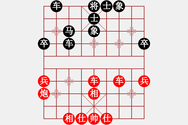 象棋棋譜圖片：董定一     先和 趙文山     - 步數(shù)：44 