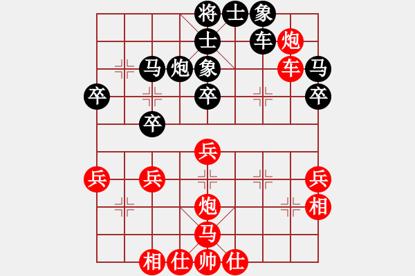 象棋棋譜圖片：廣東 莊玉庭 負(fù) 廣東 呂欽 - 步數(shù)：40 