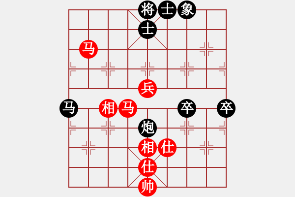 象棋棋譜圖片：是不是(2段)-負(fù)-孫思祺(3段) - 步數(shù)：100 