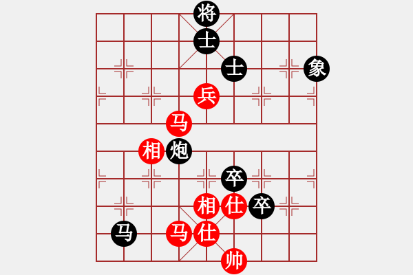 象棋棋譜圖片：是不是(2段)-負(fù)-孫思祺(3段) - 步數(shù)：130 