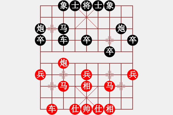 象棋棋譜圖片：是不是(2段)-負(fù)-孫思祺(3段) - 步數(shù)：30 