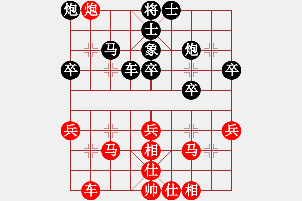 象棋棋譜圖片：是不是(2段)-負(fù)-孫思祺(3段) - 步數(shù)：40 