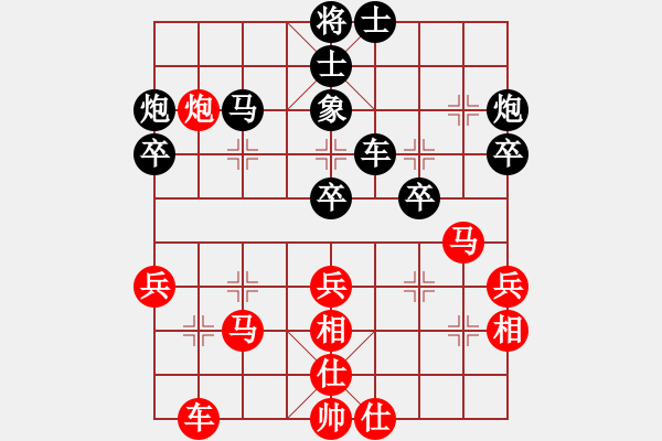 象棋棋譜圖片：是不是(2段)-負(fù)-孫思祺(3段) - 步數(shù)：50 