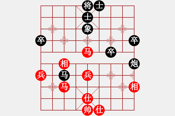 象棋棋譜圖片：是不是(2段)-負(fù)-孫思祺(3段) - 步數(shù)：70 