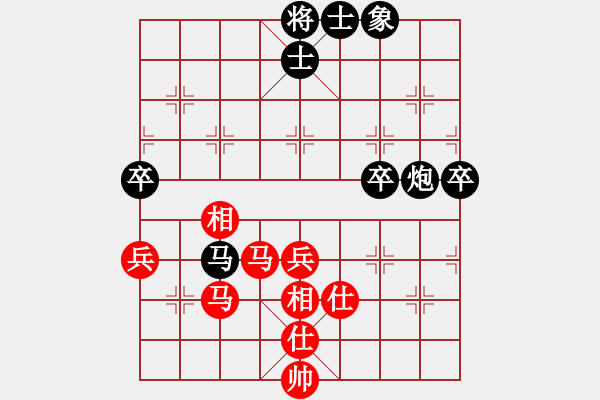 象棋棋譜圖片：是不是(2段)-負(fù)-孫思祺(3段) - 步數(shù)：80 