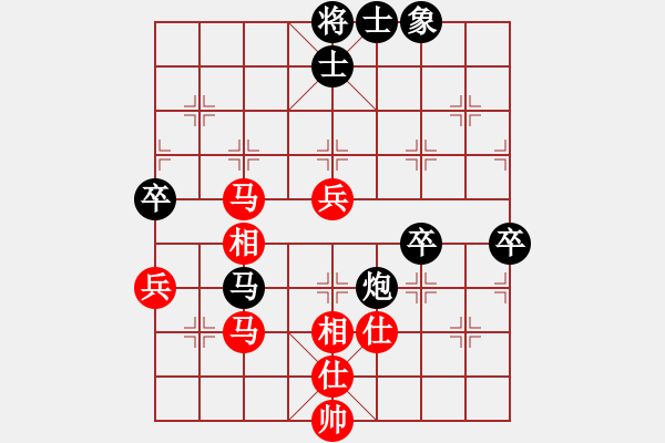 象棋棋譜圖片：是不是(2段)-負(fù)-孫思祺(3段) - 步數(shù)：90 