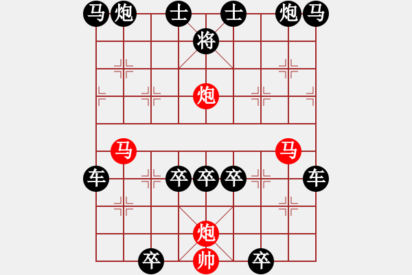 象棋棋譜圖片：《雅韻齋》24【 四季發(fā)財 】 秦 臻 擬局 - 步數(shù)：0 