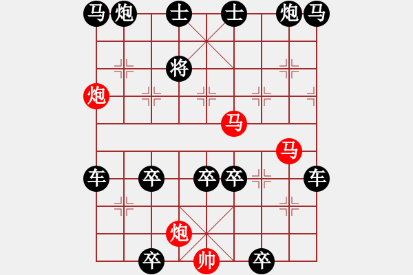 象棋棋譜圖片：《雅韻齋》24【 四季發(fā)財 】 秦 臻 擬局 - 步數(shù)：10 