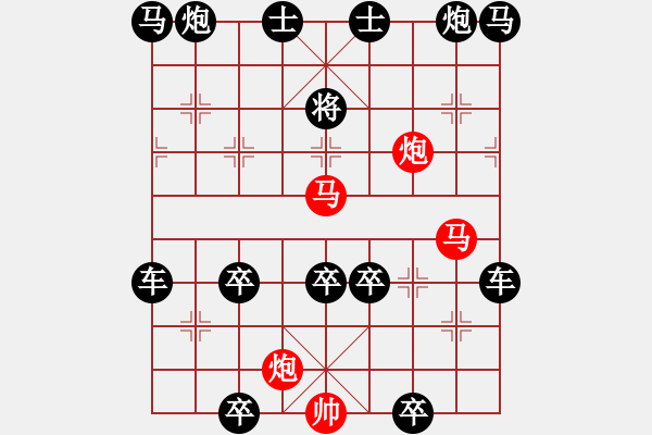 象棋棋譜圖片：《雅韻齋》24【 四季發(fā)財 】 秦 臻 擬局 - 步數(shù)：20 