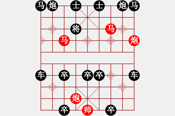 象棋棋譜圖片：《雅韻齋》24【 四季發(fā)財 】 秦 臻 擬局 - 步數(shù)：30 