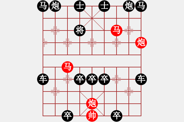 象棋棋譜圖片：《雅韻齋》24【 四季發(fā)財 】 秦 臻 擬局 - 步數(shù)：40 