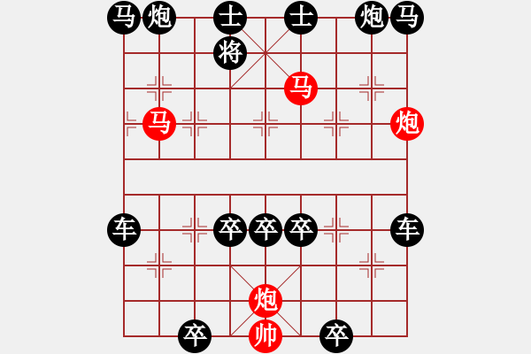 象棋棋譜圖片：《雅韻齋》24【 四季發(fā)財 】 秦 臻 擬局 - 步數(shù)：47 