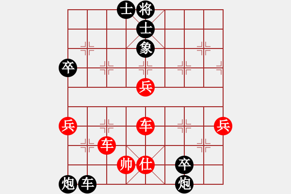 象棋棋譜圖片：中炮過河車對屏風(fēng)馬左象 - 步數(shù)：70 