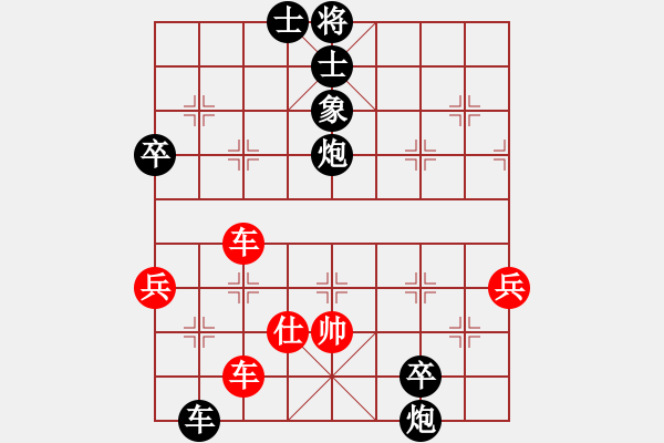 象棋棋譜圖片：中炮過河車對屏風(fēng)馬左象 - 步數(shù)：89 