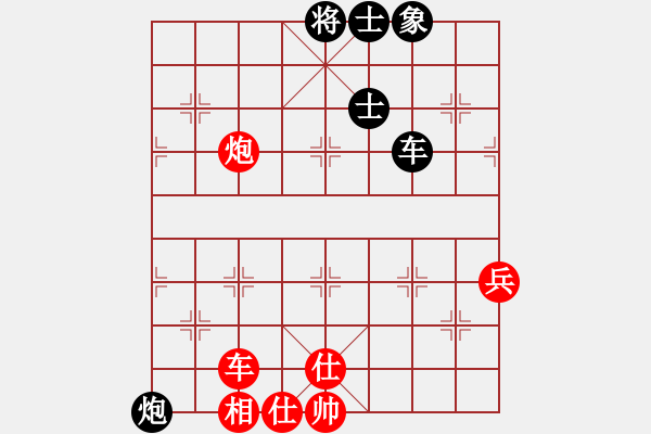 象棋棋譜圖片：我愛舒淇(8段)-和-zgsha(8段) - 步數(shù)：100 