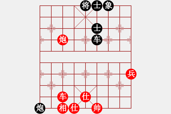 象棋棋譜圖片：我愛舒淇(8段)-和-zgsha(8段) - 步數(shù)：110 