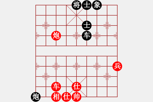 象棋棋譜圖片：我愛舒淇(8段)-和-zgsha(8段) - 步數(shù)：163 