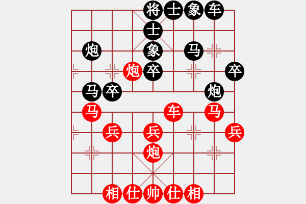 象棋棋譜圖片：我愛舒淇(8段)-和-zgsha(8段) - 步數(shù)：30 