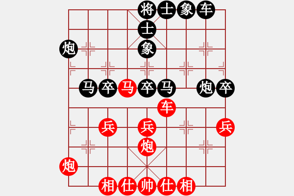 象棋棋譜圖片：我愛舒淇(8段)-和-zgsha(8段) - 步數(shù)：40 