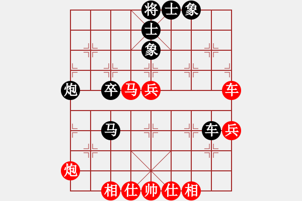 象棋棋譜圖片：我愛舒淇(8段)-和-zgsha(8段) - 步數(shù)：50 