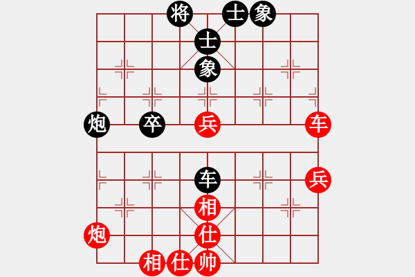 象棋棋譜圖片：我愛舒淇(8段)-和-zgsha(8段) - 步數(shù)：60 