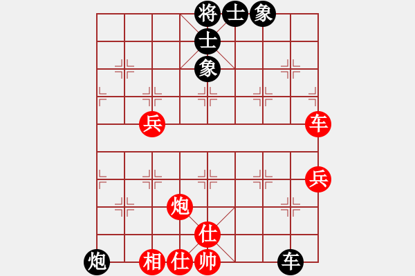 象棋棋譜圖片：我愛舒淇(8段)-和-zgsha(8段) - 步數(shù)：70 