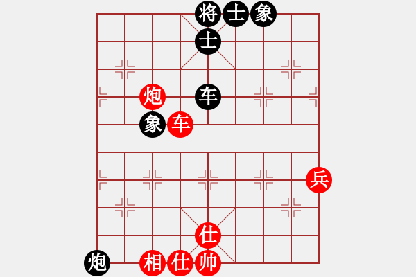 象棋棋譜圖片：我愛舒淇(8段)-和-zgsha(8段) - 步數(shù)：80 