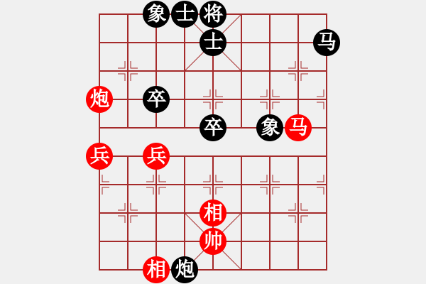 象棋棋譜圖片：凱旋歸來VS凱旋風(fēng)雨無阻(2014 12 14 星期日) - 步數(shù)：80 