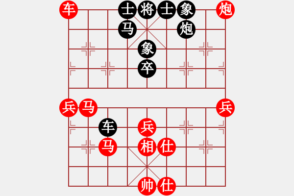 象棋棋譜圖片：邱東       先勝 陳沖       - 步數(shù)：100 