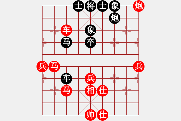 象棋棋譜圖片：邱東       先勝 陳沖       - 步數(shù)：103 