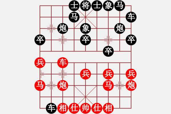 象棋棋譜圖片：邱東       先勝 陳沖       - 步數(shù)：20 