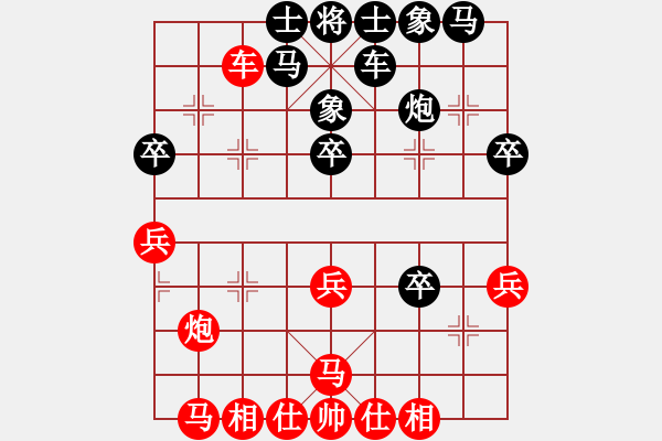 象棋棋譜圖片：邱東       先勝 陳沖       - 步數(shù)：30 